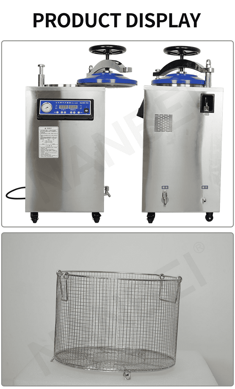 stainless steal steam sterilizer